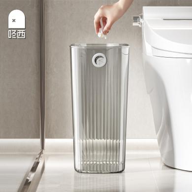 咚西夹缝垃圾桶家用2023新款卫生间高颜值卫生间专用桶窄缝厕所放纸桶