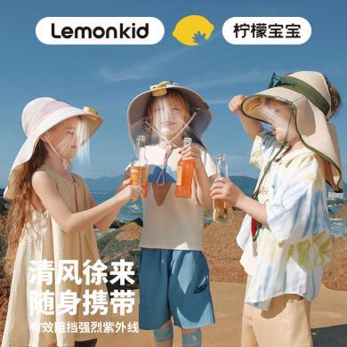 Lemonkid柠檬宝宝儿童风扇防晒帽男童女孩太阳帽空顶帽子大帽遮阳帽LK2240089