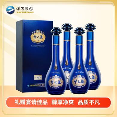 洋河 梦之蓝M6+ 蓝色经典绵柔浓香型白酒 52度550ml*4瓶 整箱装（内含手提袋）