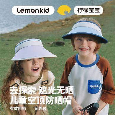 Lemonkid柠檬宝宝儿童防晒帽男童女孩空顶帽太阳帽子大帽檐遮阳帽LK2240083