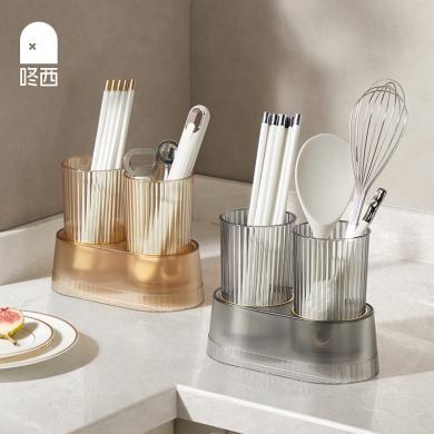 轻奢筷子筒家用筷子置物架壁挂厨房新款台面可沥水收纳筷子篓筷笼