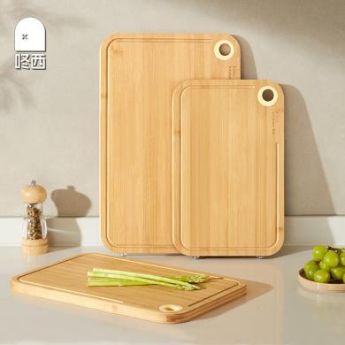 咚西菜板实木家用砧板抗菌防霉厨房案板面板切菜竹粘板水果小刀板