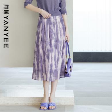 颜域紫色优雅半身裙女士2024新款春季A字裙气质裙子中长款半裙女