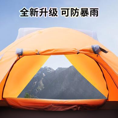 悍途帐篷户外便携式可折叠野外露营加厚防暴雨野营装备野餐用品HT012F