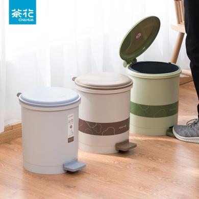 茶花厨房垃圾桶家用有盖客厅卫生间创意脚踏式北欧脚踩拉圾筒纸篓15011K