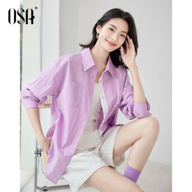 OSA欧莎设计感紫色衬衫女春季2024年新款宽松慵懒风通勤清爽利落衬衣外套 S124A12014T