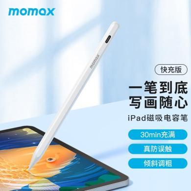 MOMAX摩米士apple pencil防误触电容笔ipad倾斜触控笔适用于苹果 TP8W