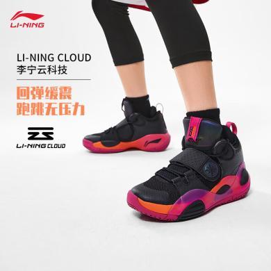 李宁(LI-NING)童鞋全城8缓震回弹训练户外男大童运动篮球鞋