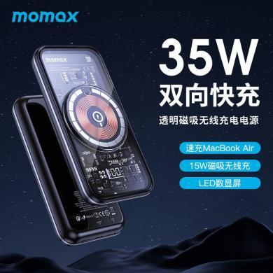 MOMAX摩米士10000毫安透明磁吸电源PD35W数显快充适用iPhone14 IP113D