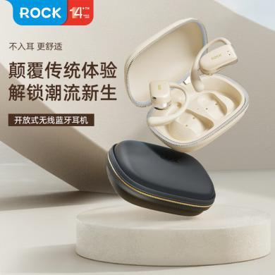 洛克（ROCK）骨传导概念挂耳式蓝牙耳机开放式真无线不入耳舒适运动跑步耳夹式 影院级音质X900