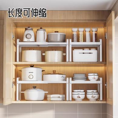 尔沫厨房置物架分层多功能台面可伸缩柜内收纳小架子家用放调料锅碗架-ERMO-459