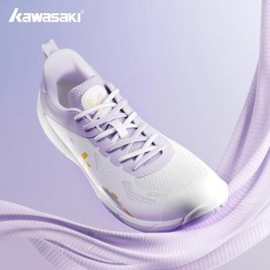 kawasaki川崎冰淇淋羽毛球鞋专业训练减震透气轻量化运动鞋男女款