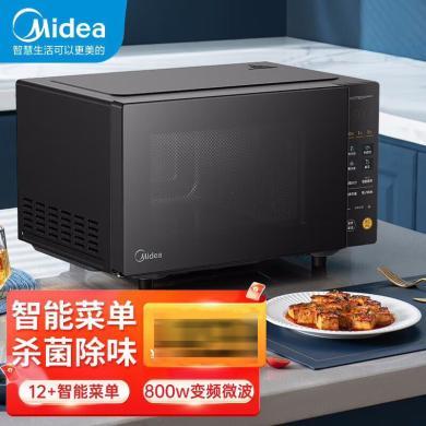 20L美的微波炉(Midea)家用变频800W微波速热一键智能菜单钻石背板微晶面板加热 PM20M2