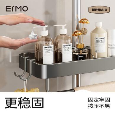 尔沫卡扣花洒置物架托盘免打孔淋浴房花洒杆支架一体浴室沐浴露卫生间-ERMO-466
