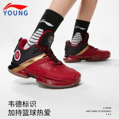 李宁(LI-NING)童鞋韦德Salute圆头青少年低帮减震耐磨男大童运动篮球鞋