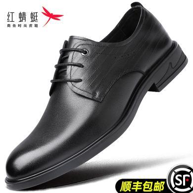 红蜻蜓男鞋皮鞋男新款大码可选低帮英伦商务正装鞋子男士牛皮透气软底通勤德比鞋WJA430001G
