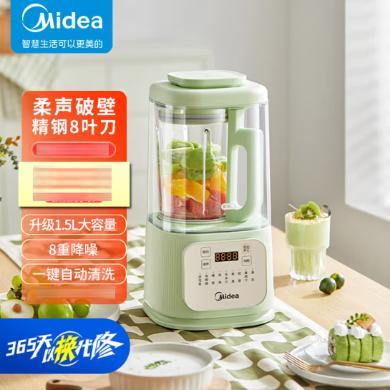 【新品】美的破壁机(Midea)家用安睡低音豆浆机全自动免煮自清洁免洗多功能辅食机MJ-PB4G3-051
