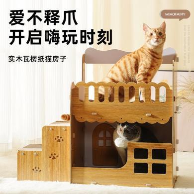 别墅瓦楞纸猫窝方窝木质可替换猫爪板逗猫猫床省空间立式双 层猫窝