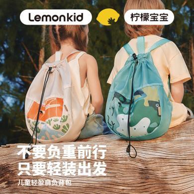 Lemonkid柠檬宝宝新款书包儿童出游背包抽绳户外旅行外出双肩包防水旅游收纳包LK2240323