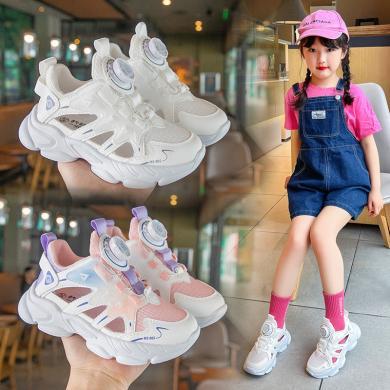 杰米熊女童包头凉鞋2024夏季新款女孩软底小白鞋运动儿童鞋子镂空单网鞋（大一码拍）