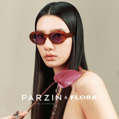 帕森Flora系列太阳镜女时尚复古椭圆框彩色美颜防紫外线墨镜75008