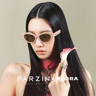 帕森Flora系列24年新品太阳镜女 复古美颜防晒墨镜防紫外线75006