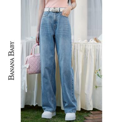 BANANA BABY2024年夏季新款水洗磨白牛仔裤女高腰显瘦窄版直筒裤D242KZ157
