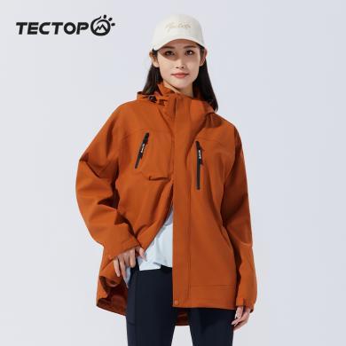 TECTOP/探拓2024春秋款女士单层冲锋衣舒适透气防风防水休闲外套