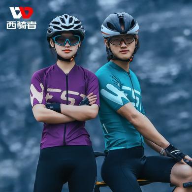 WEST BIKING西骑者自行车骑行服防晒夏季透气男女短袖单车上衣骑行服包邮YP0206169
