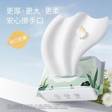 袋鼠妈妈婴儿新生湿巾纸手口专用屁宝宝幼儿童80抽包家庭实惠包装