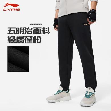 李宁(LI-NING)春季新款健身系列立体logo束脚透气舒适男士休闲运动卫裤
