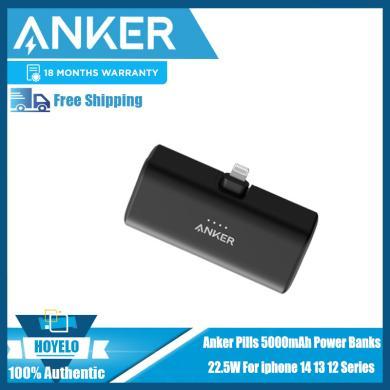 Anker安克胶囊充电宝MFi认证小巧移动电源胶囊式自带线A1645