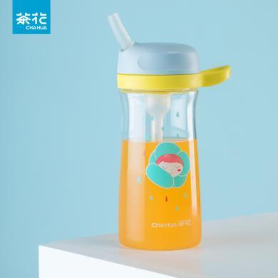 茶花tritan儿童吸管杯夏大容量宝宝幼儿园塑料水壶防摔便携带刻度 361002