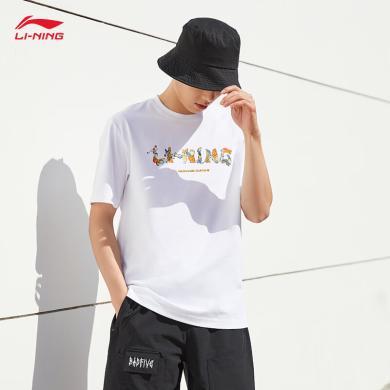 李宁(LI-NING)篮球系列潮流时尚百搭亲肤舒适休闲圆领男士运动短袖T恤