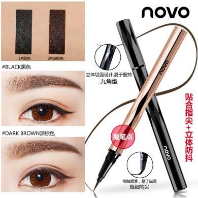 novo5201升级版液体眼线笔不晕装易上眼线眼线液笔防水