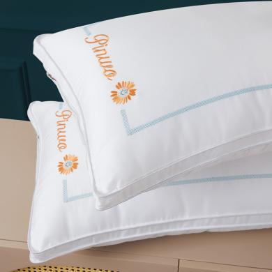 品卧 小雏菊刺绣全棉枕芯五星级酒店枕头芯 家用助睡眠软枕头