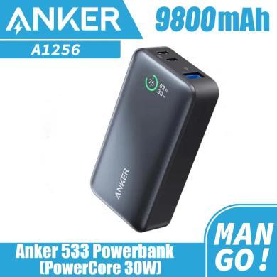 Anker安克充电宝30W快充9800mAh大容量功率数显移动电源A1256