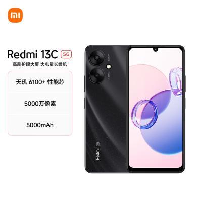 小米Redmi 13C 5G 天玑 6100+ 性能芯 5000万超清双摄 长续航  红米手机13C