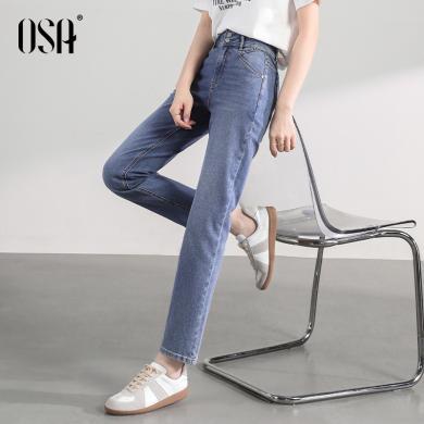 OSA欧莎直筒窄版牛仔裤女2024年夏季新款梨形身材修身舒适显瘦九分烟管裤  S124A53014T