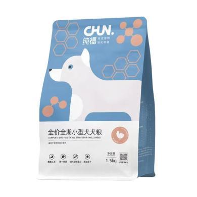 纯福（chunfu）小型犬犬粮幼犬成犬狗粮全期通用型营养专用3斤装