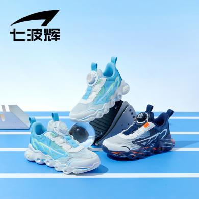 七波辉男童鞋子儿童运动鞋2024新款春夏单网透气网面中大童篮球鞋