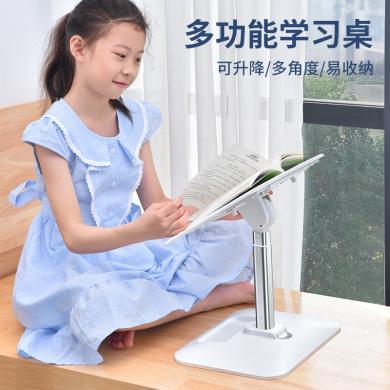 派凡一粒桌多功能可升降儿童阅读架电脑笔记本电脑平板支架-PF-012