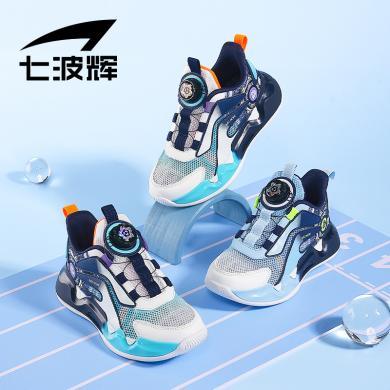 七波辉男童鞋子儿童运动鞋2024新款春夏单网透气网面中大童篮球鞋