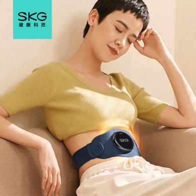 【热销】SKG腰部按摩仪K3二代时尚款按摩器脉冲腹部热敷腰椎按摩仪护腰带