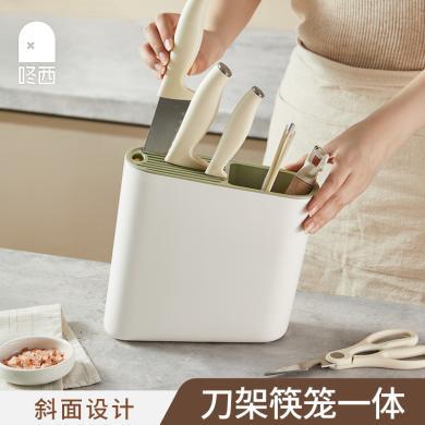 咚西厨房刀架置物架多功能刀具收纳架筷笼一体筷子筒台面菜刀架子