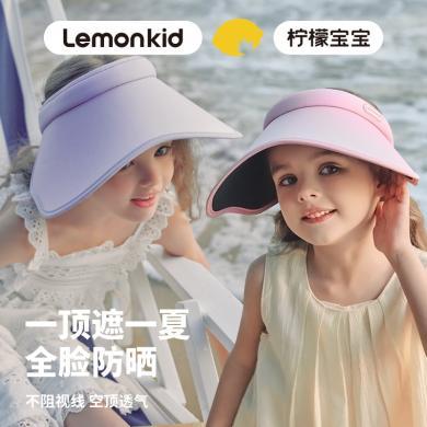 Lemonkid柠檬宝宝儿童防晒帽子女童防晒防紫外线女孩空顶帽小孩遮阳帽LK2240090