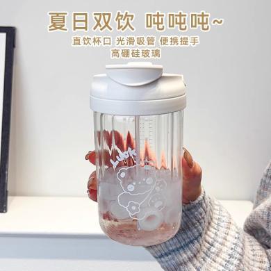 天喜创意便携提环吸嘴直饮设计可爱玻璃杯 简约带吸管高硼硅玻璃水杯