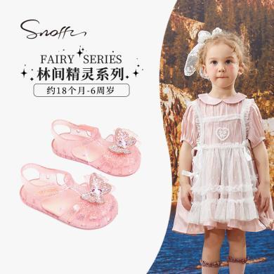 Sonffy斯纳菲女童果冻鞋凉鞋2024年夏季新款水晶公主鞋防滑鞋宝宝-348320