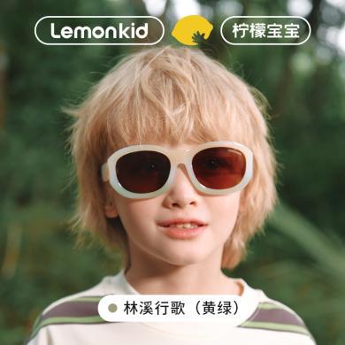 Lemonkid柠檬宝宝新款儿童墨镜男童女孩偏光太阳镜宝宝防晒防紫外线眼镜潮LK2240220