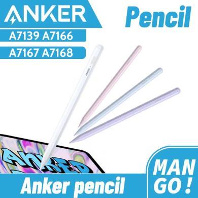 【支持购物卡】Anker安克适用apple pencil电容笔ipad平板触控笔防误手写笔 A7139